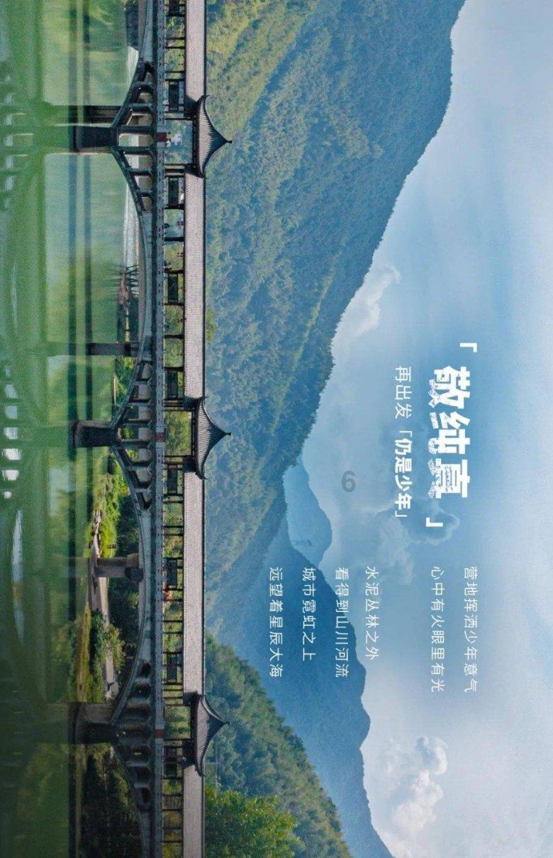在公司工作很清闲，对自己好不好？游戏画面