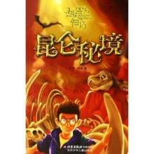 可爱宝宝大作战