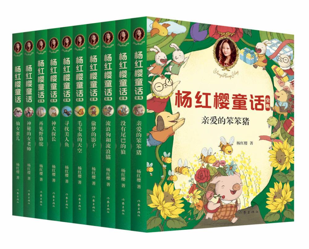 火柴人寻宝之路