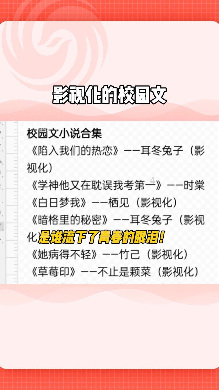 全民烧脑3去广告版