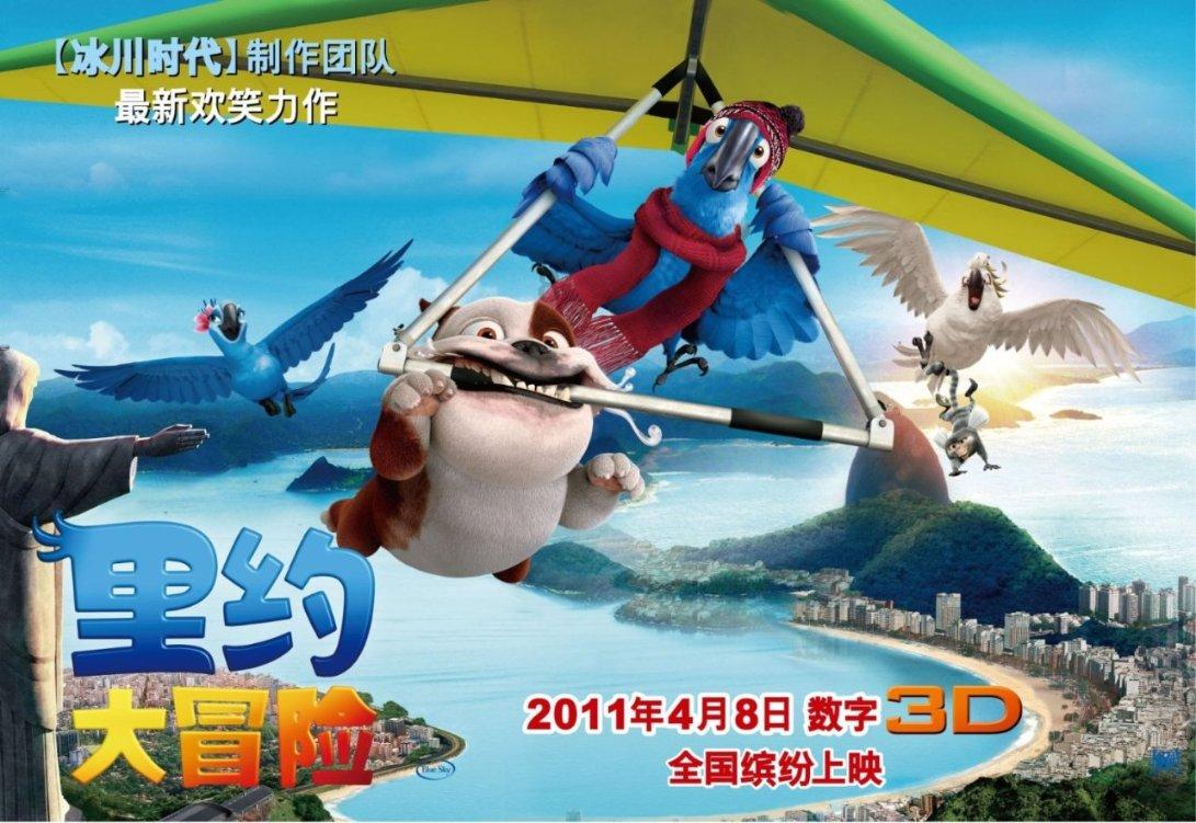迷你飞机大战