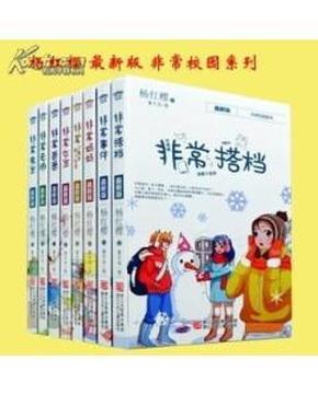 假劣物品