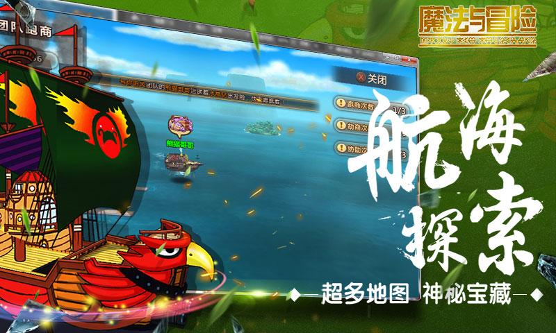 干儿子结婚干妈送什么礼物好？游戏画面
