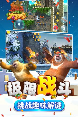 寻找火鸡
