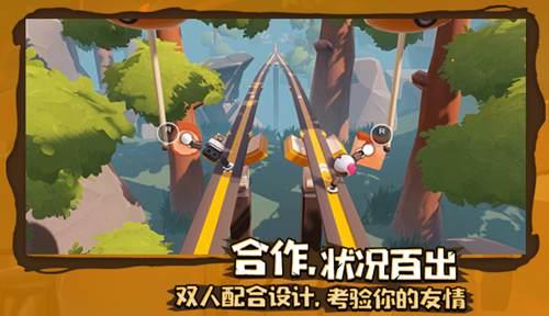闪电冰火人