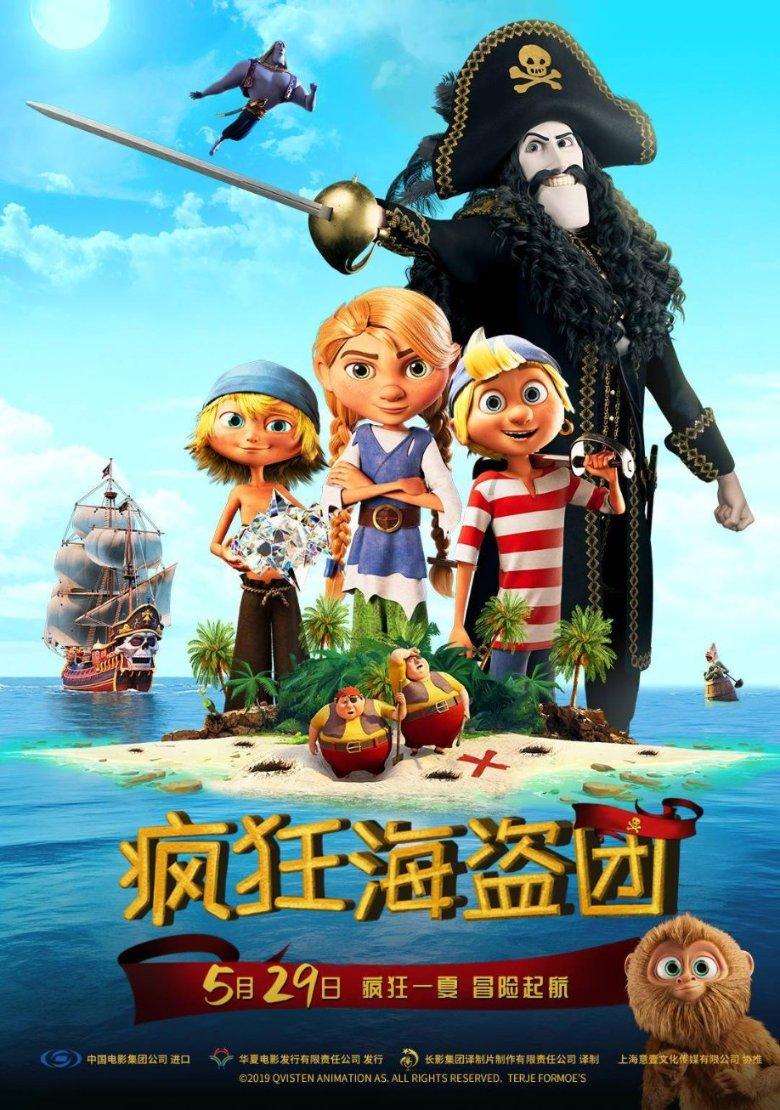 恐龙绝地逃生