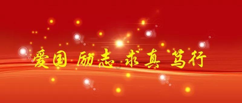 梁佳兴:家门口演家乡事 把快乐传递到全国