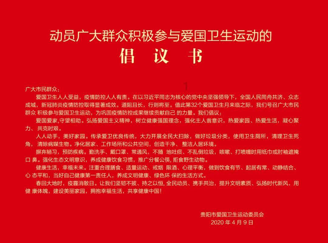 皇室家族