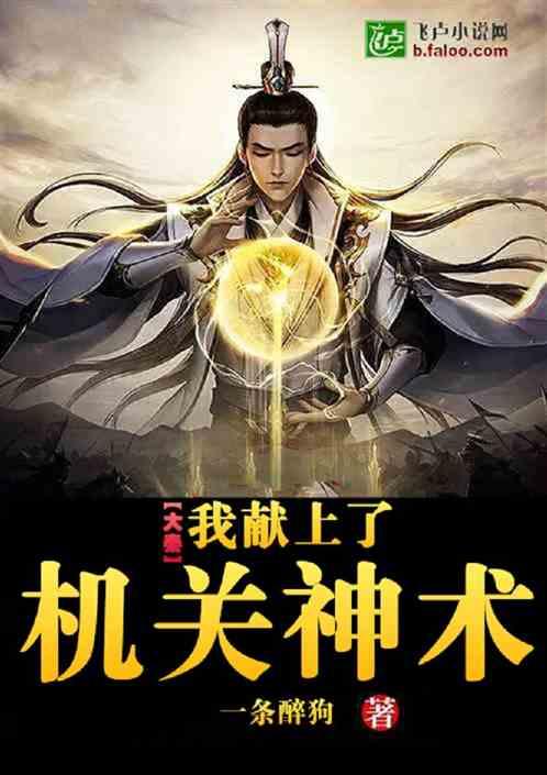坦克出行