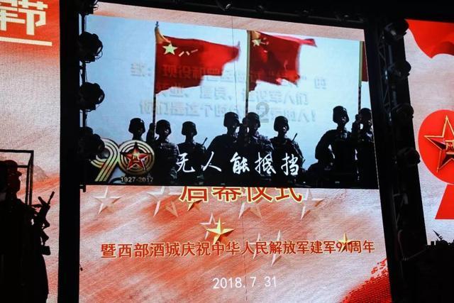 小魔仙舞蹈表演