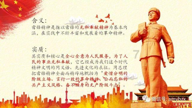 摆动小圆球