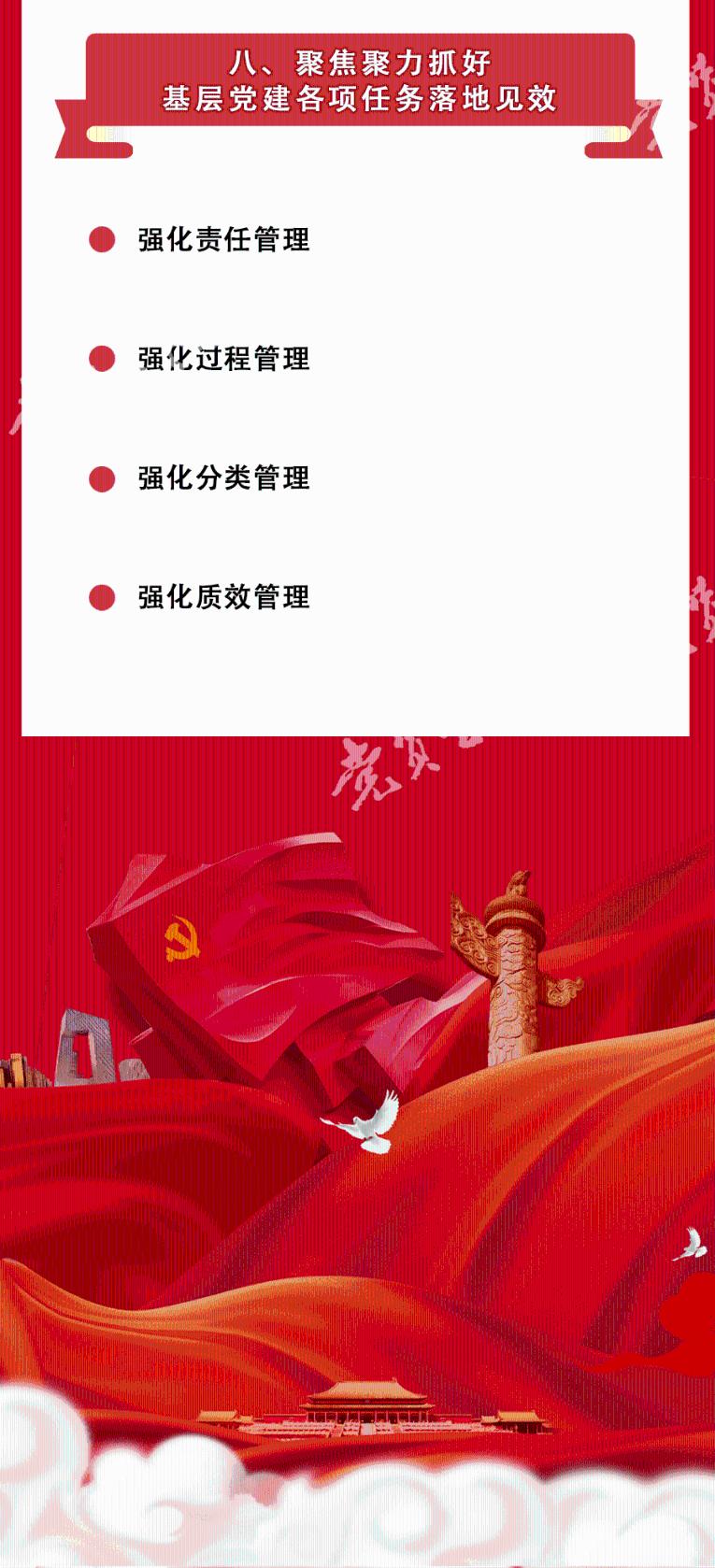 白色森林逃脱