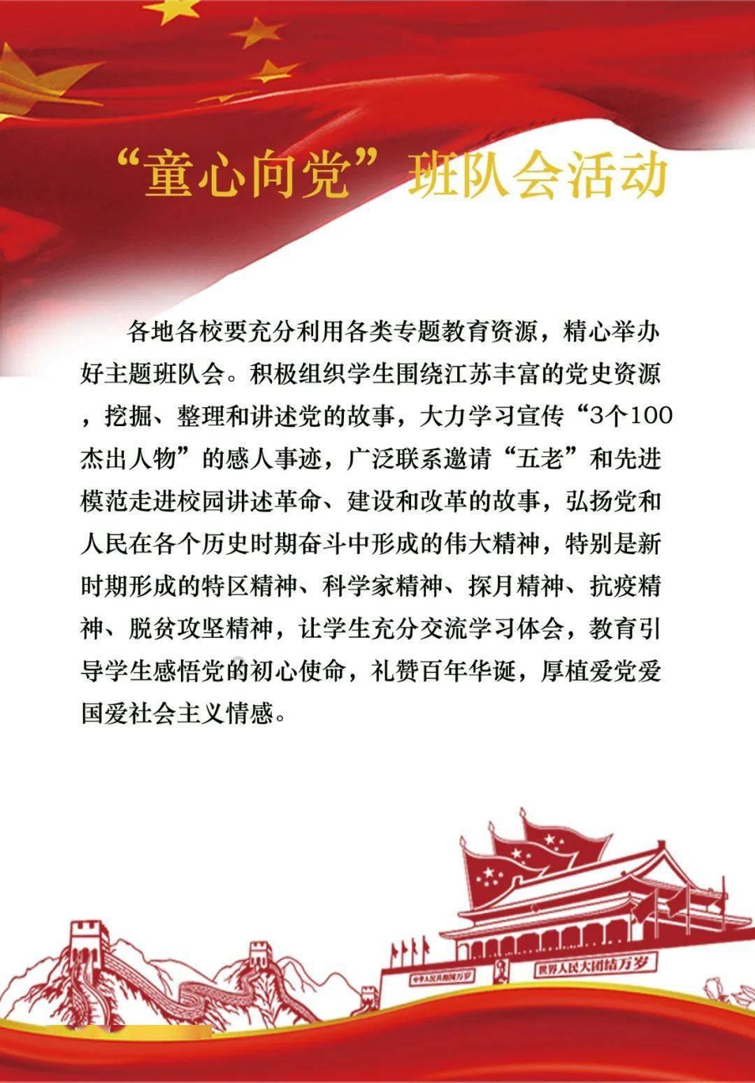 逃出绿色公寓
