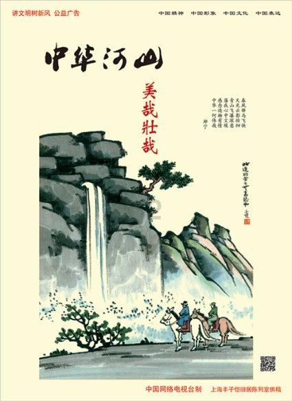 甜美公主的绚丽装扮