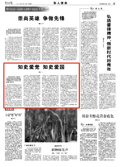 云梦藜蒿搭乘首衡城食品“航母”