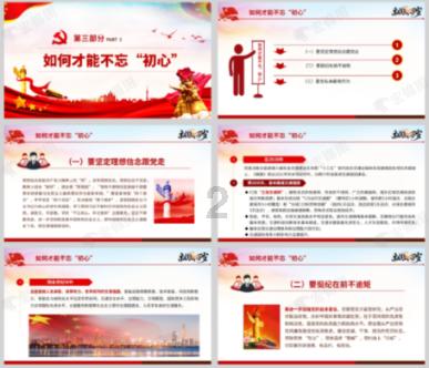 小公主浴室清洁
