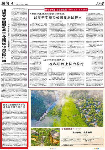 信达证券今日下跌3.43%，近70亿限售股将于2月1日解禁