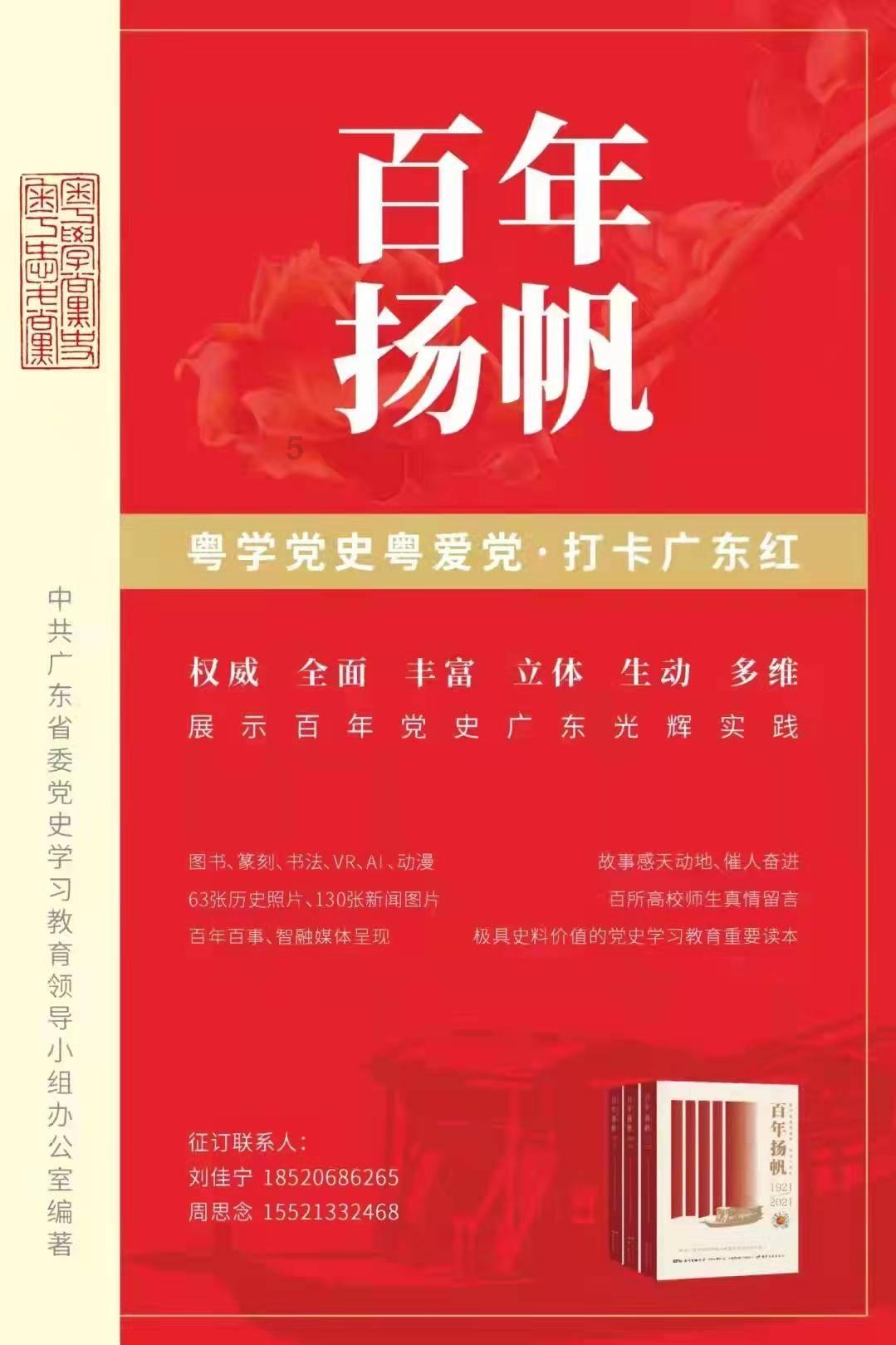 怎么教育自己的孩子？