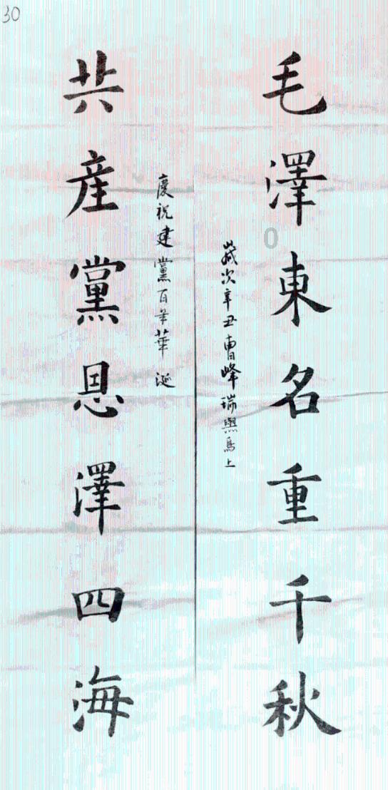 美人有计