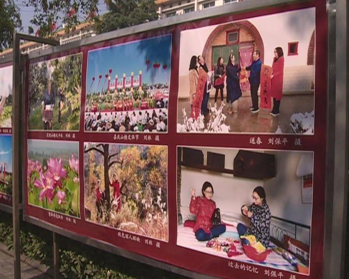 怎么设朋友圈三天可见游戏画面