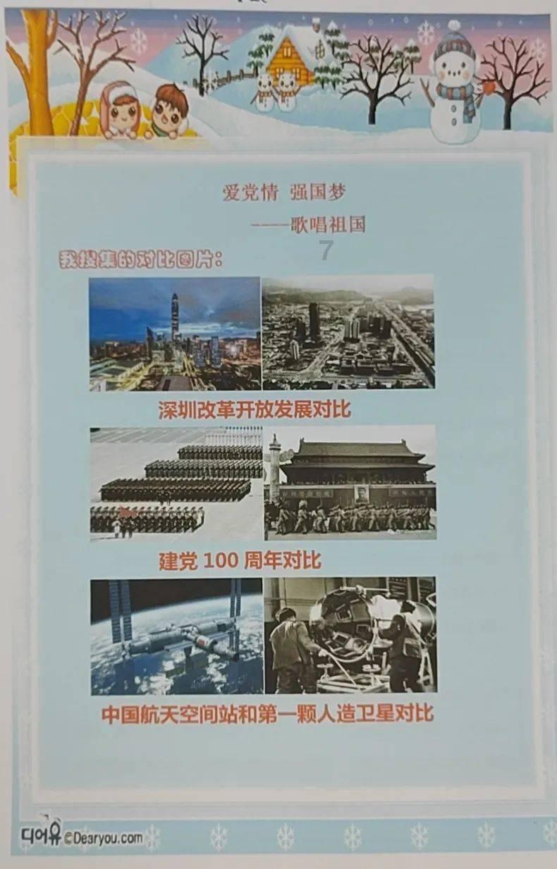 寂静岭5：归乡