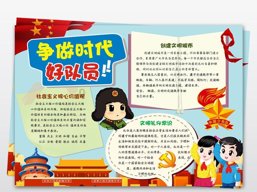 数学算术题目