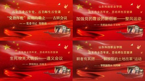 翔楼新材:拟以5000万元-1亿元回购公司股份