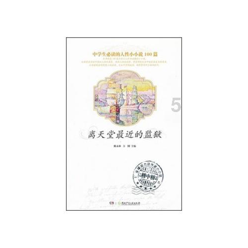 一百年之后